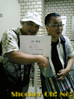 帰って来たジャンプ放送局』: ショッカーO野の戦闘報告