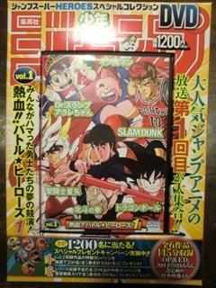 おとなのジャンプ酒場 スケジュール帳 シティーハンター キン肉