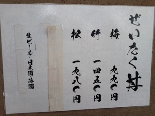 170120_113210.jpg