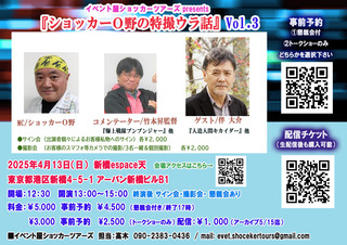 20250413ELJC_[.jpg