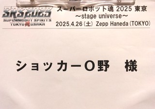 20250426_4.jpg