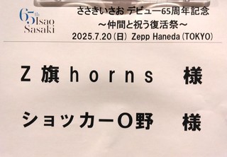 20250720_1.jpg