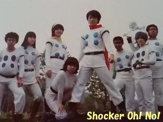 今日はジョーの誕生日: ショッカーO野の戦闘報告