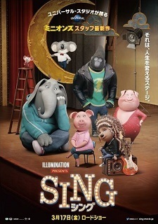 sing.jpg