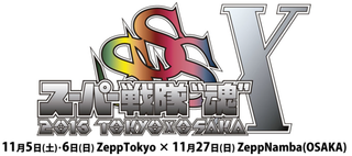 sssx.png